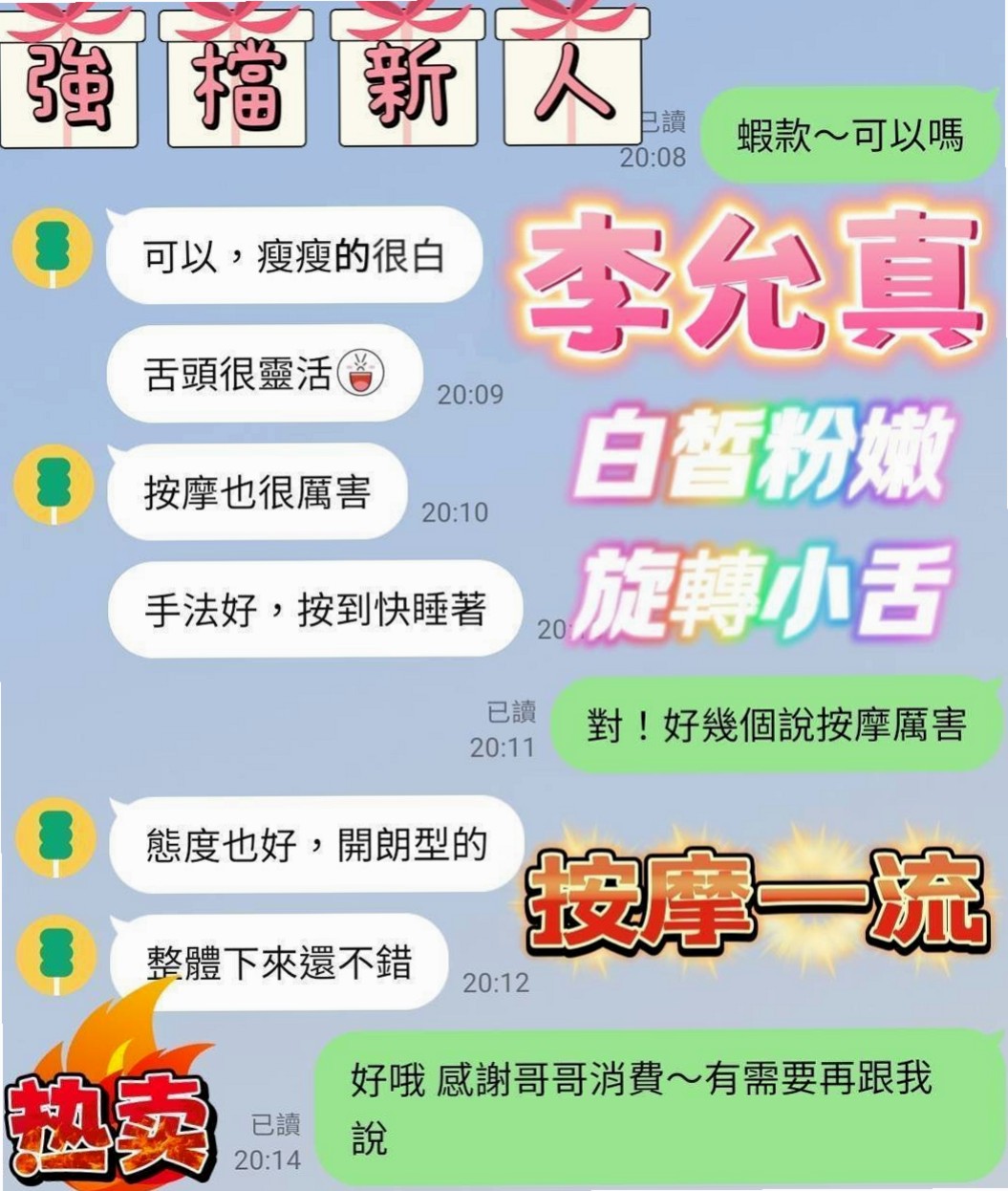 保單號日文老師｜小靜｜漂亮女友感覺超讚、服務互動沒話說  水多敏感 你叫她幹嘛她就幹嘛唷｜大寮全套服務｜年齡18歲｜身高167cm｜體重54kg｜胸圍D罩杯